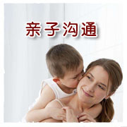 親子關(guān)系