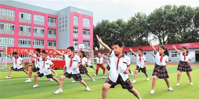 教育動(dòng)態(tài)